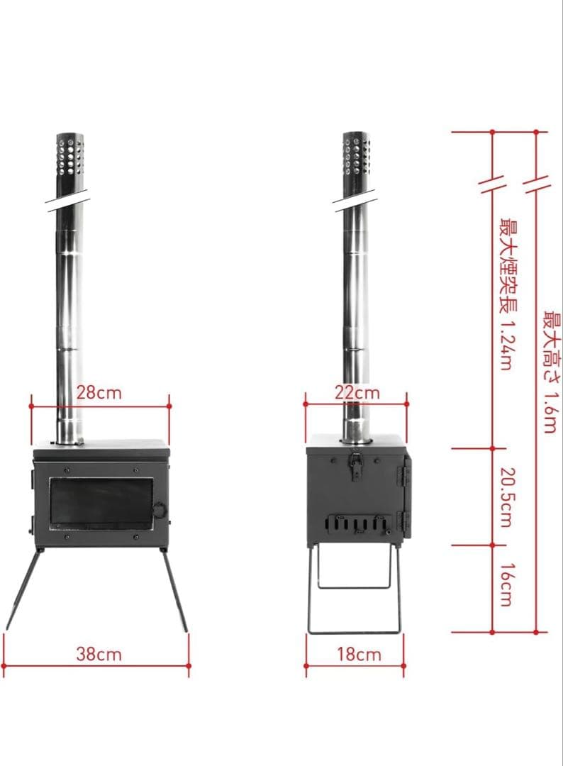 マウントスミマイクロ2025年Ver.コンパクト薪ストーブ