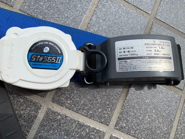 新規格適合品　タニザワ　胴ベルト型ランヤード　ロック機能付き　新規格安全帯