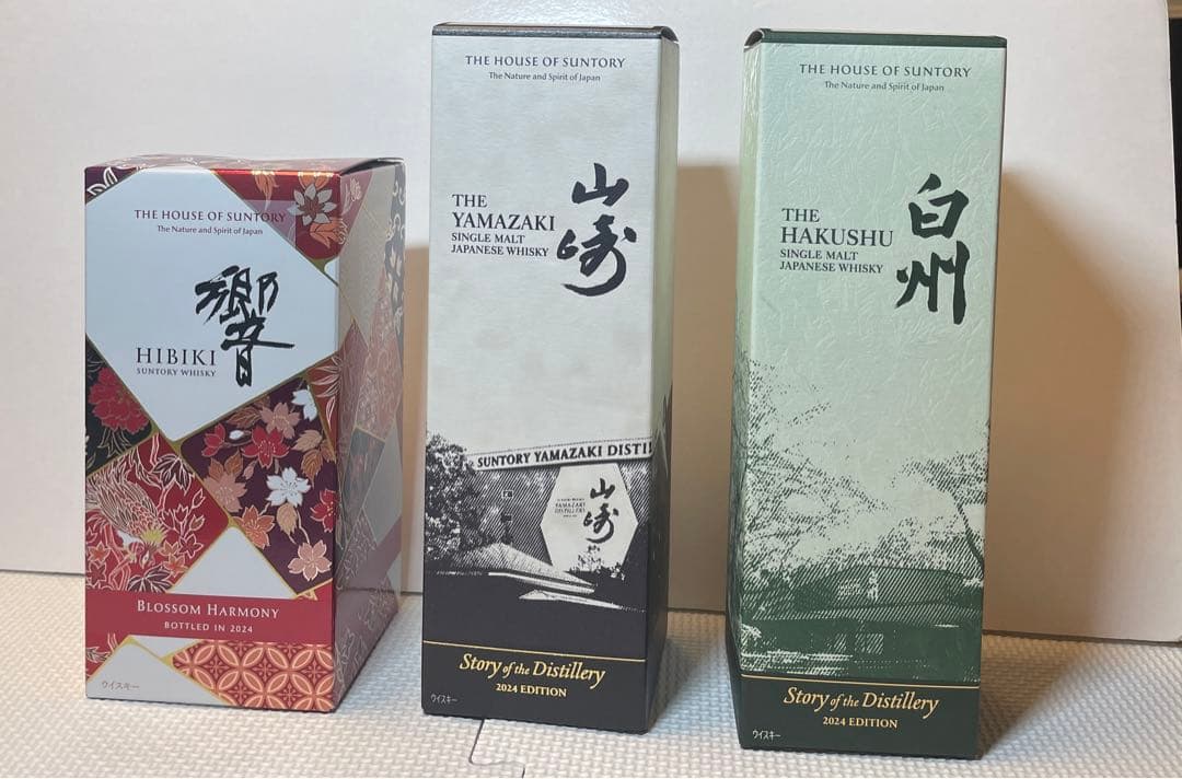 山崎 白州 響 ストーリーオブザディスティラリー 2024年限定 ３本セット