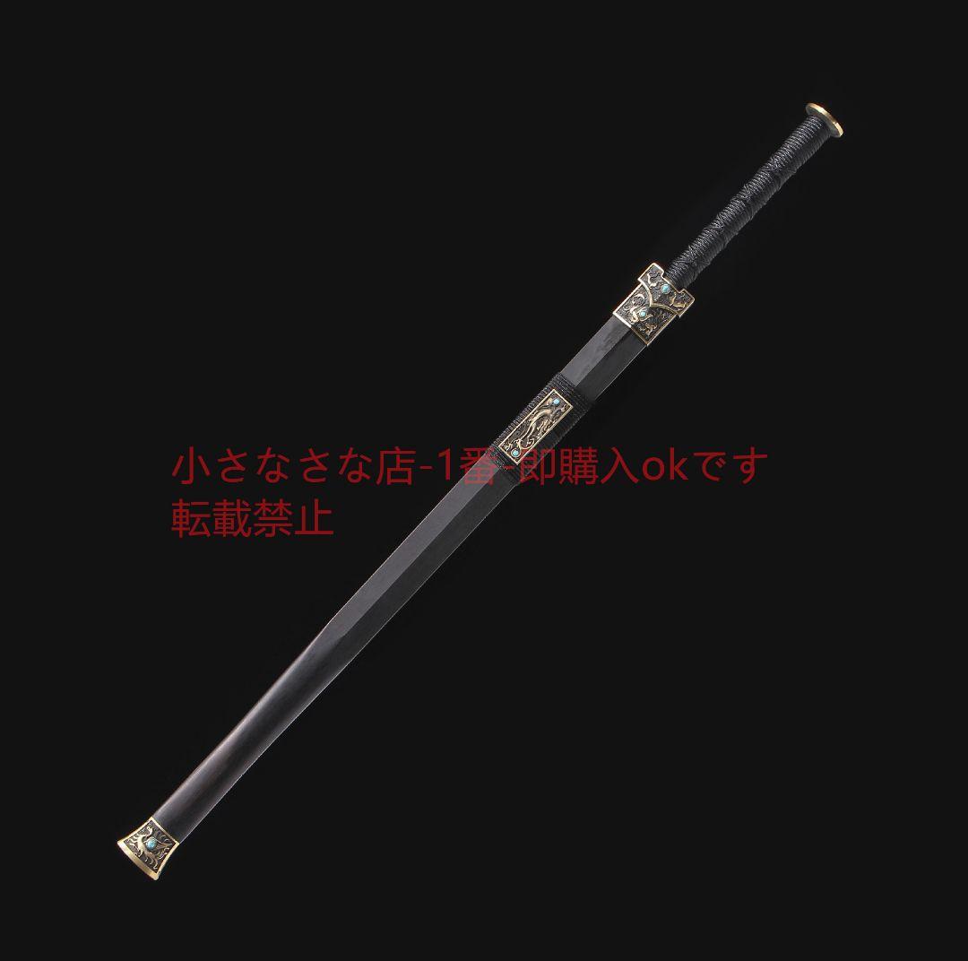 新四聖漢剣八面文様鋼輪紋 古兵器 武具 刀装具 日本刀 模造刀 居合刀