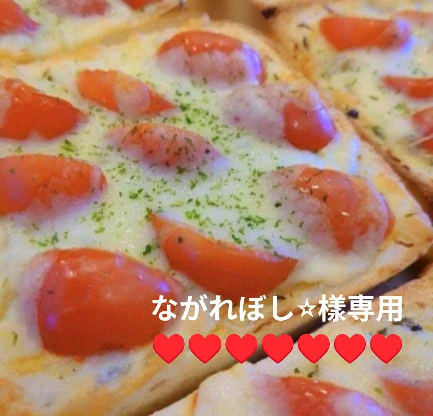 ながれぼし⭐︎樣専用♥order♡4日製造日発送♥