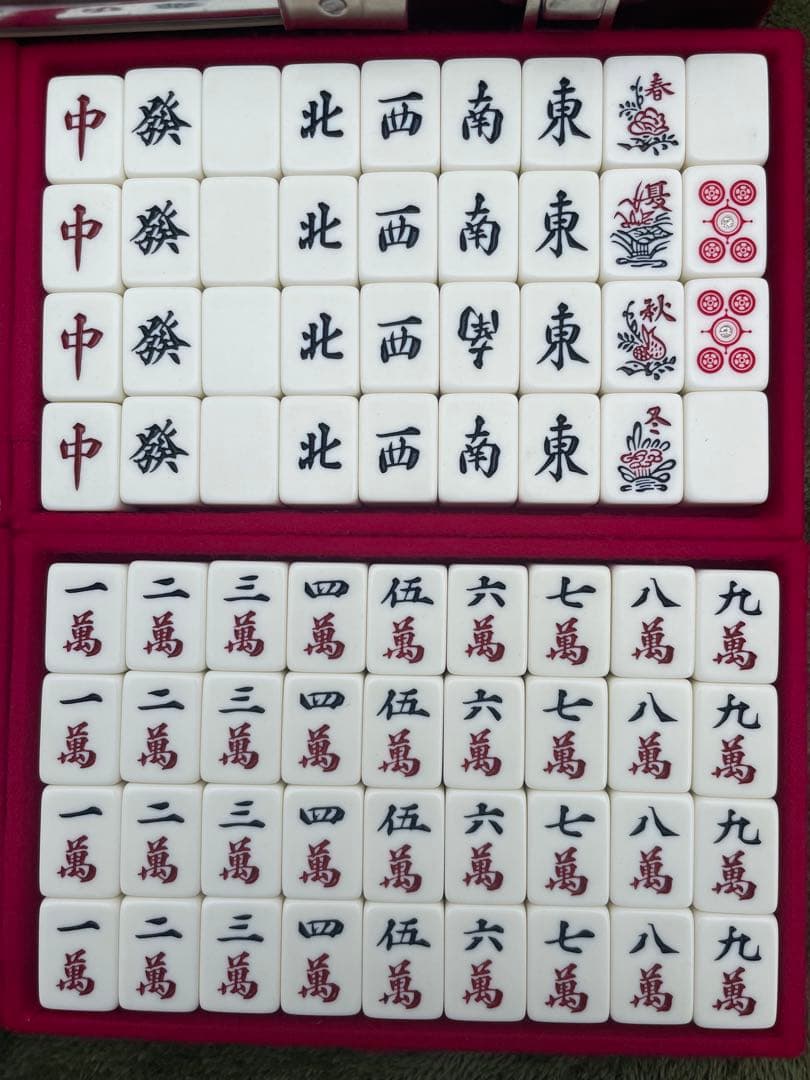 任天堂 役満 特重 亀 一筒 背竹 竹 竹模様 ダイヤ牌 ニンテンドー　箱付き