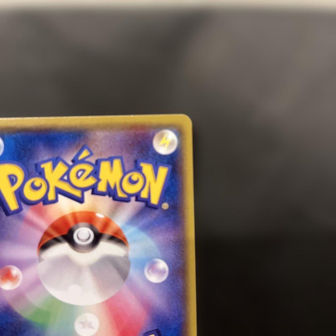 配布当時の袋入り　メガトウキョーのピカチュウ PROMO ポケカ