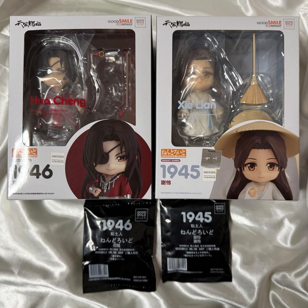 天官賜福 ねんどろいど 花城 謝憐