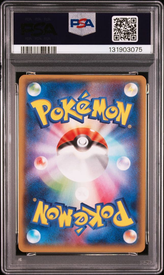 ⚫︎【PSA10】ポケモンカード MボスゴドラEX