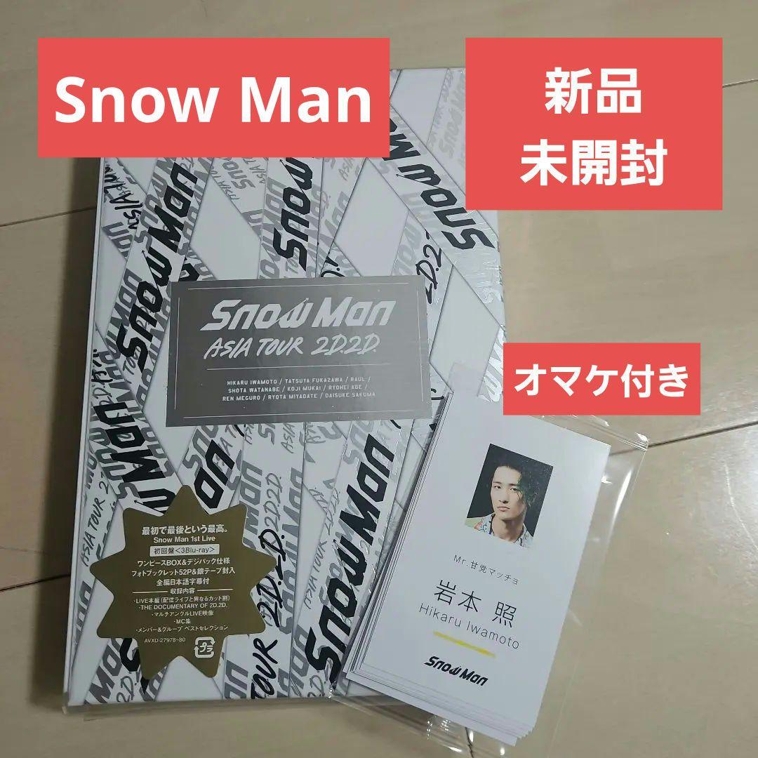 新品未開封　 Man ASIA TOUR 2D2D Blu-ray