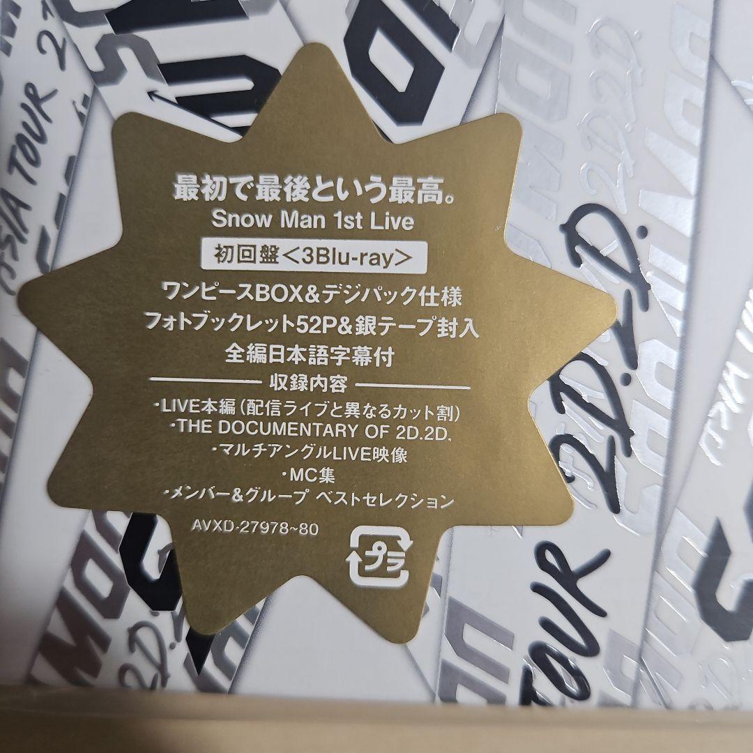 新品未開封　 Man ASIA TOUR 2D2D Blu-ray