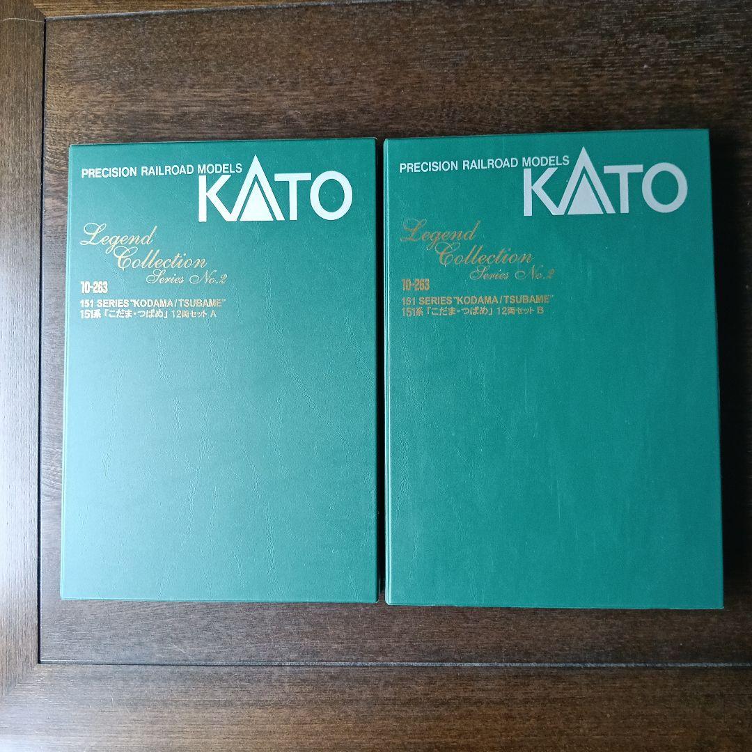 【新品】151系「こだま・つばめ」A・B12両セット