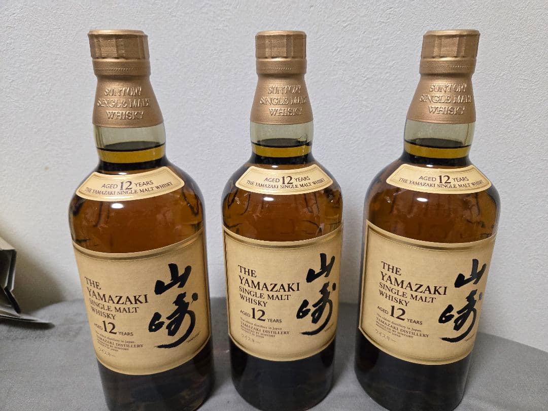 しんくん専用　サントリー山崎12年3本