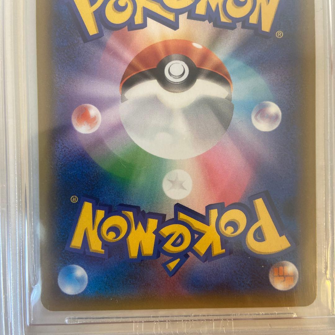 ルチア　BGS10 ポケモンカード　LISIA