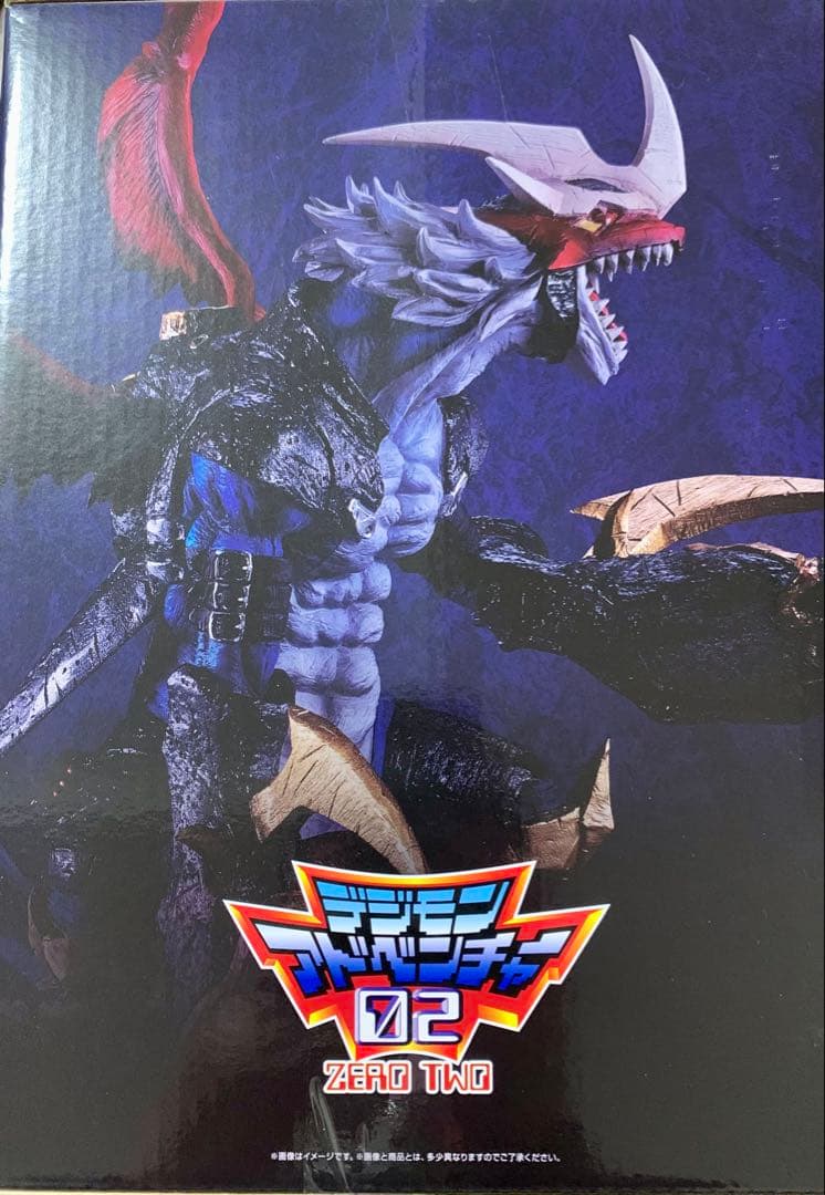 ゴ*マ様 デジモン インペリアルドラモン：ドラゴンモード A賞