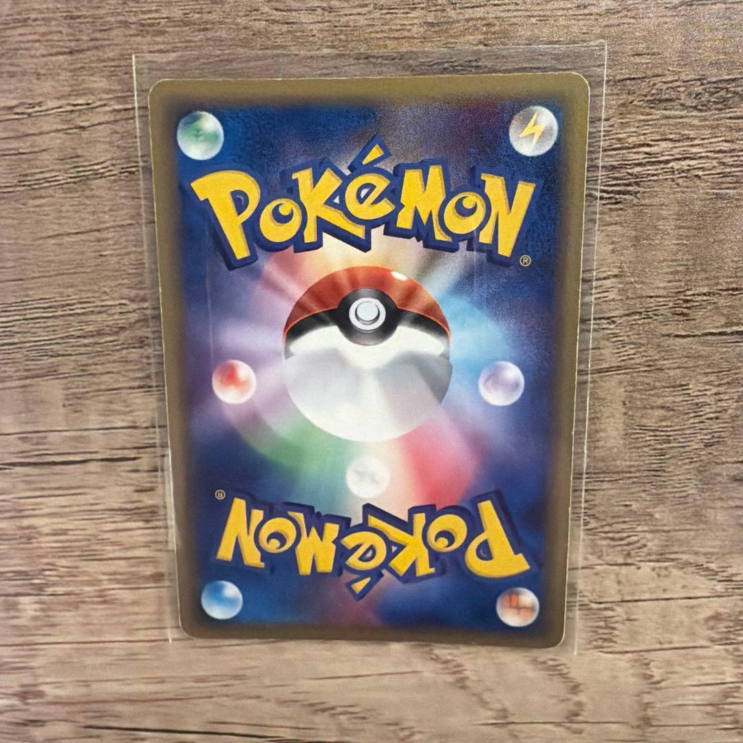 「ホロンの研究塔」　イーブイ進化系のex3種セット