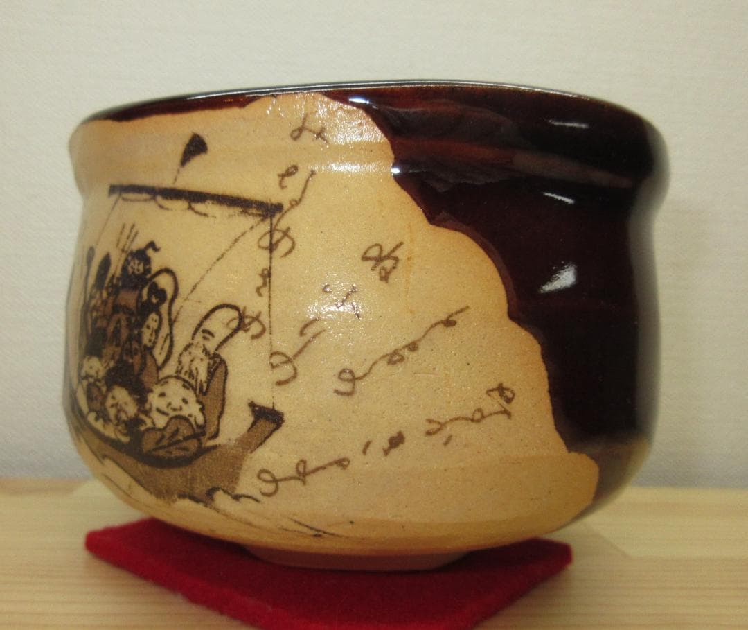 送料込【逢絢亭・新品】茶道具 茶碗 瀬戸焼  銘「吉祥」前大徳書付 初見裕 共箱