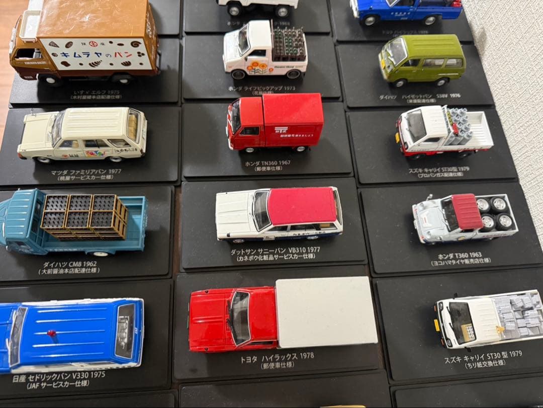 懐かしの商用車コレクション