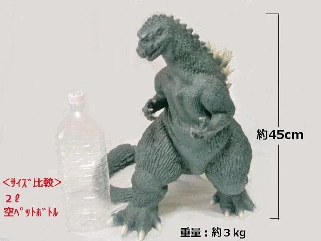 全高45cm★アートワークス＜初代ゴジラ＞メガハウス～戯画～完成品