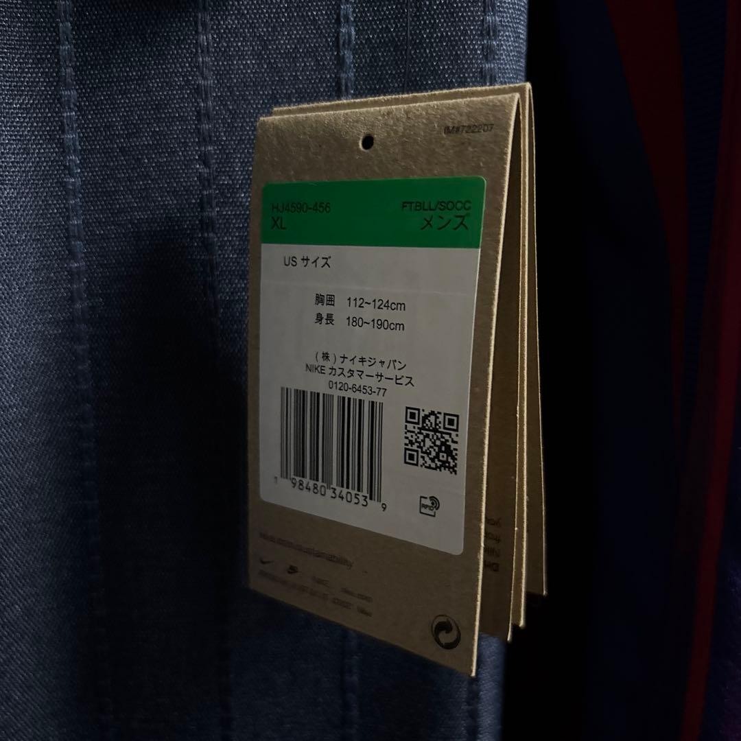 FCバルセロナ 2025-26ホームユニフォーム