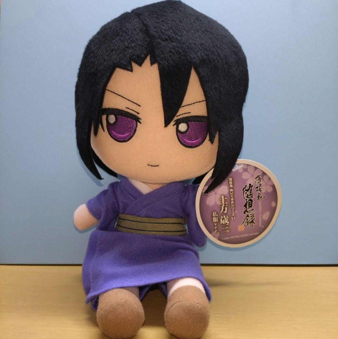 【薄桜鬼】土方歳三(ぬいぐるみ 私服ver.)