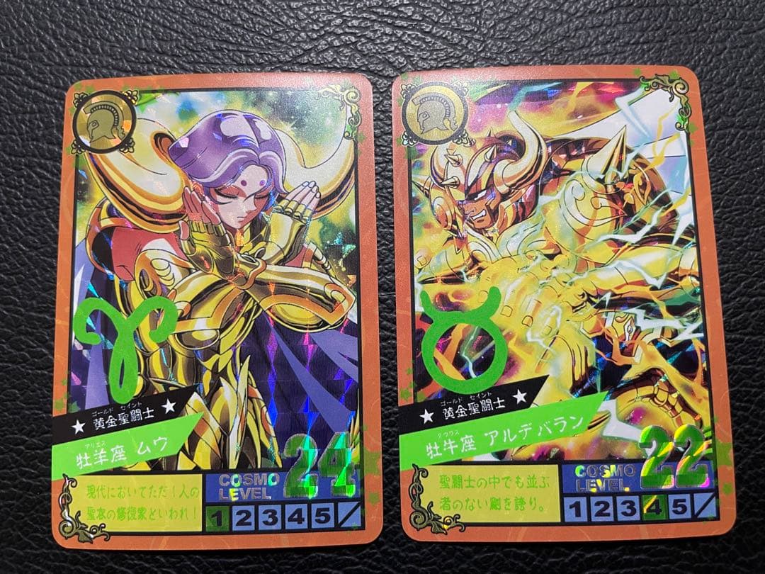 黄金②  12枚　黄金聖闘士　キラカード