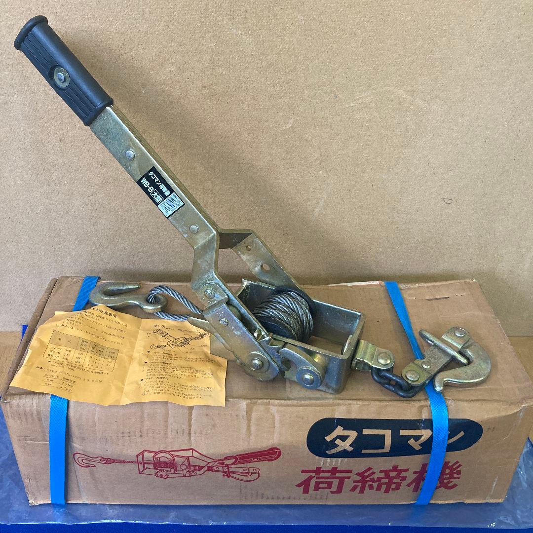 [1073]タコマン ワイヤー荷〆機 ゴムグリップ付大型 WB-8 4台セット