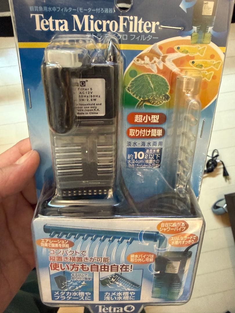 エーハイム500 キョーリン　ハイブロウ　他セット売り