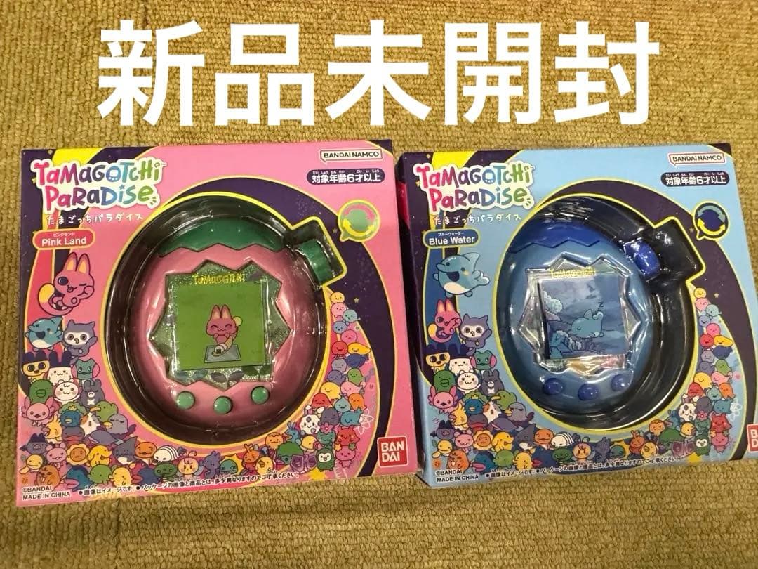 新品未開封２個セットたまごっち パラダイス［ブルー］［ピンク］たまごっち