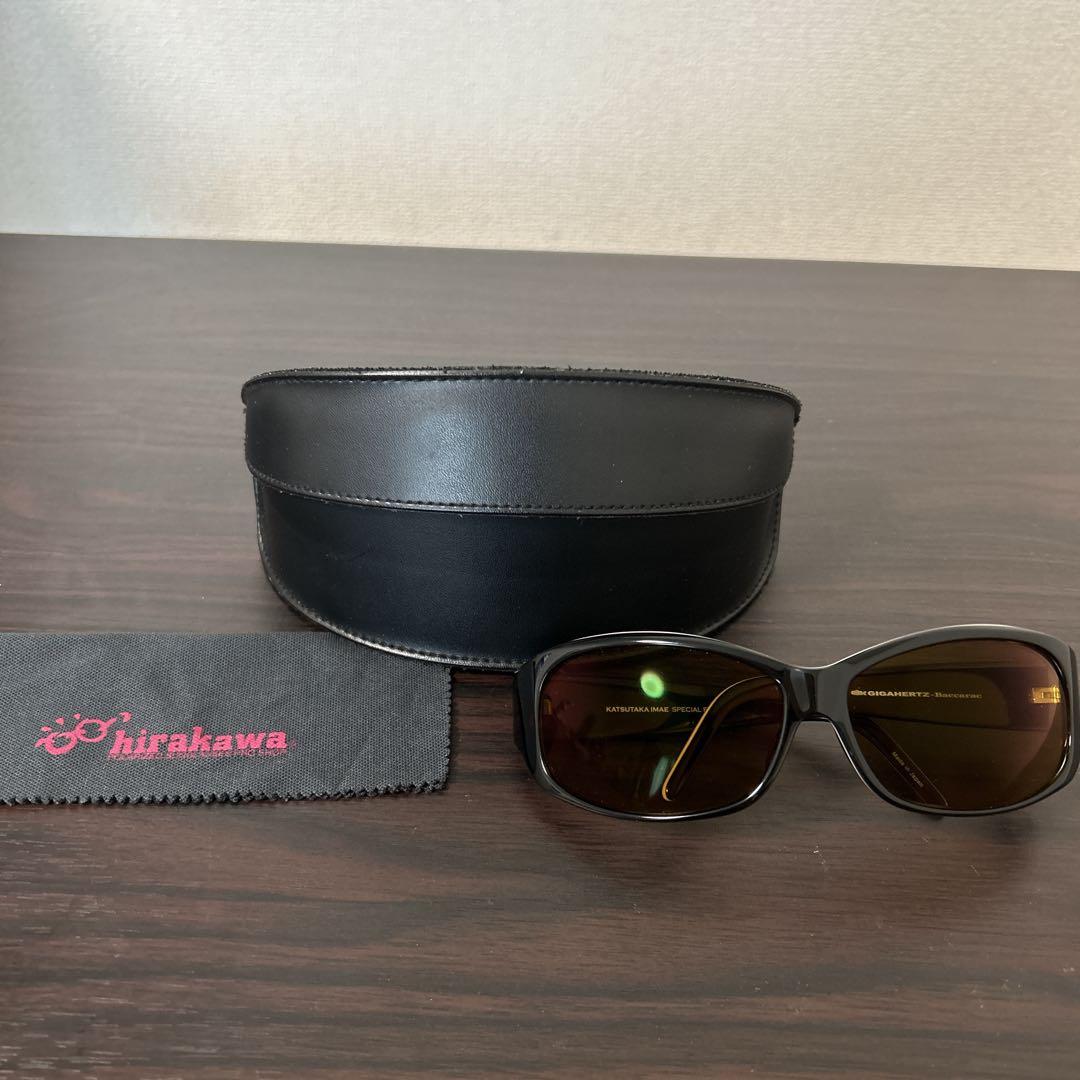 イマカツ ギガヘルツ バカラック スペシャルエディション　偏光サングラス