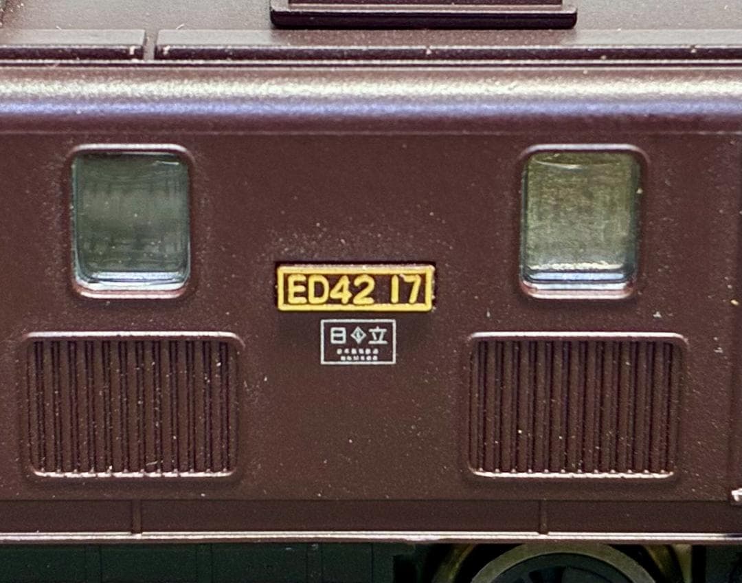 ☆絶版・希少品☆彡『ED42 4重連セット』“完成度の高い精巧モデル”