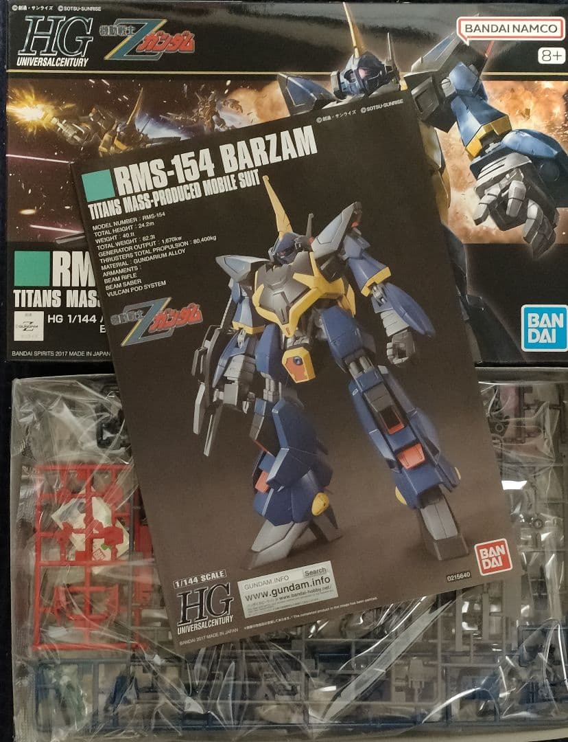 【未組立】HGUC ガンプラ Zガンダム 6点 まとめ売