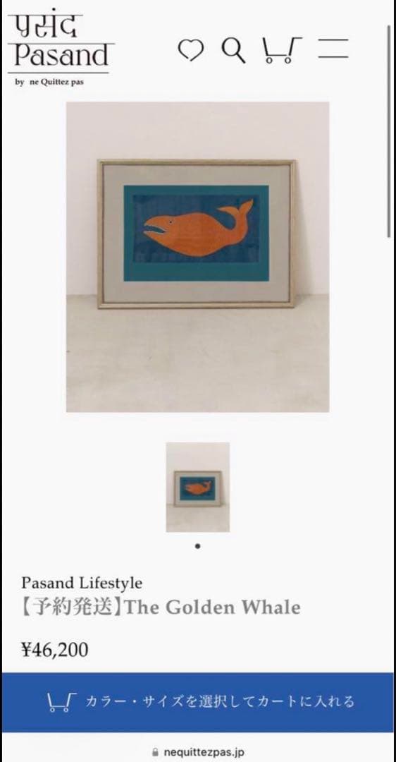 Tara Books 水の生きもの 金のくじら ヌキテパ