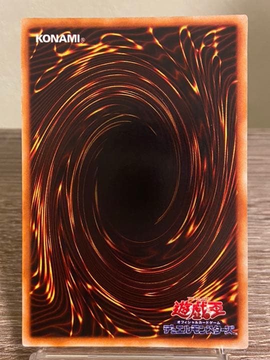 【ホイルエラー】真紅眼の黒竜　初期