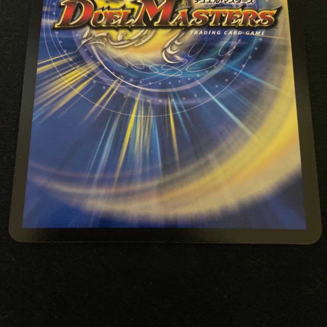 デュエルマスターズ 飛翔龍 5000vt cs優勝プロモ 2枚