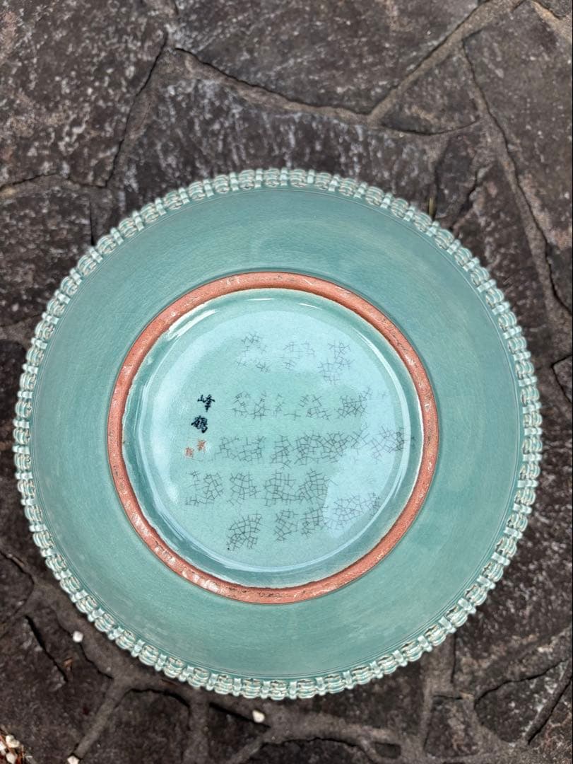 新安窯　峰鶴　李太宇作　高麗青磁　透かし網目　花瓶