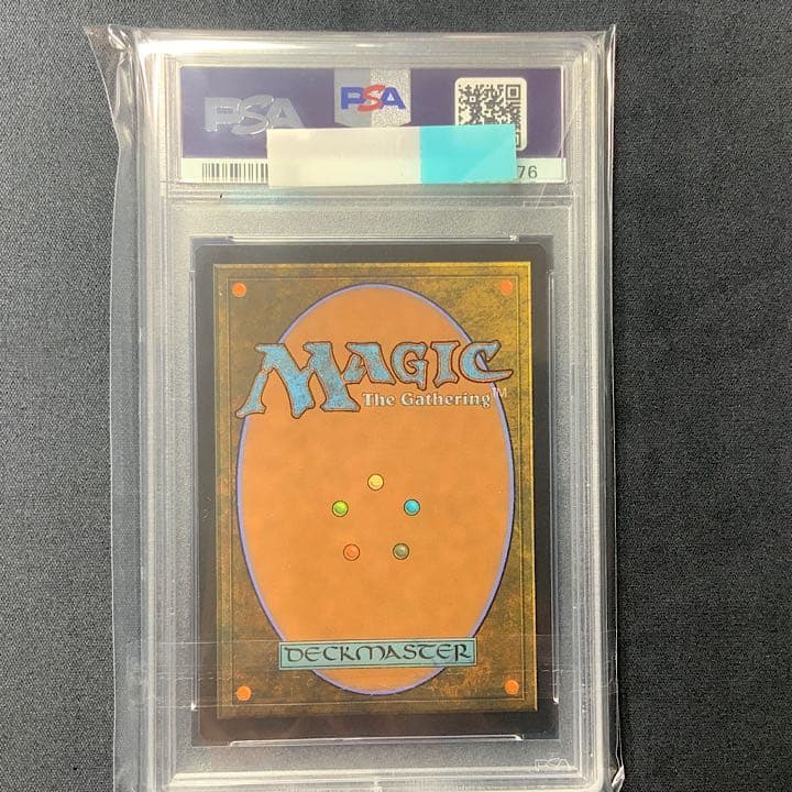MTG PSA9 秘儀の印鑑