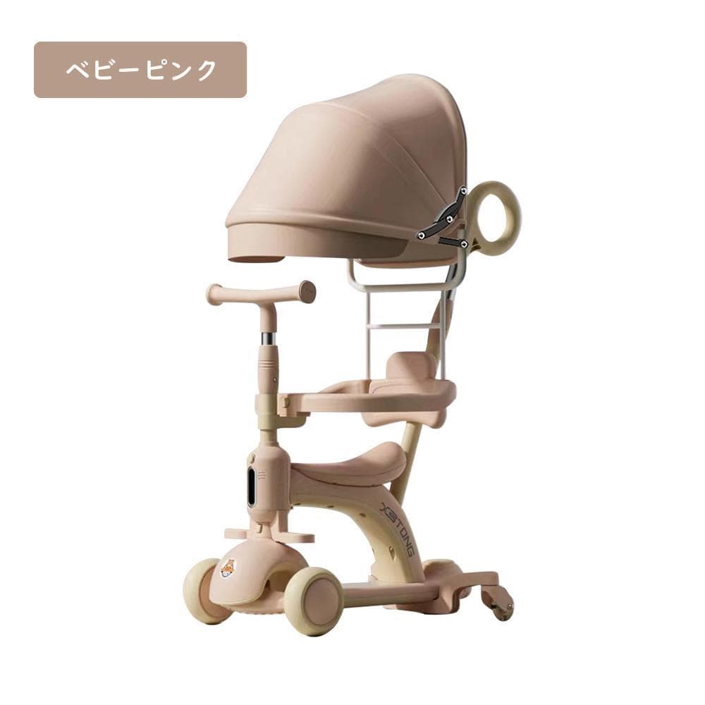 三輪車 子供 折りたたみ 6in1 セーフティーガード 乗用玩具 キックバイク