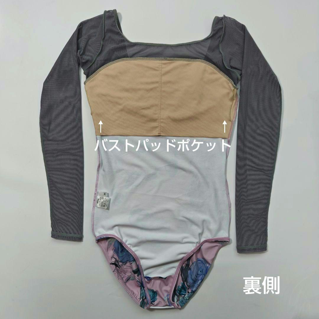美品 stina スティナ type T 阪急限定カラー レオタード 大人M