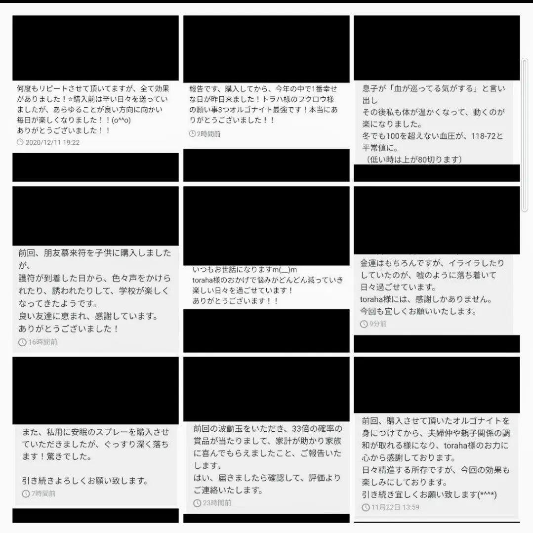 「夜明珠」波動絵　額付き　開運絵画　幸運　金運　仕事運　才能開花　手描き　一点物