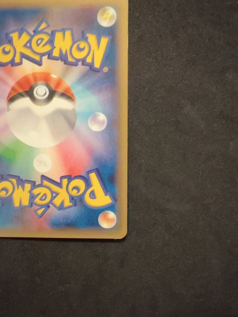 ゲンガーEX SR XY4 ファントムゲート 090/088