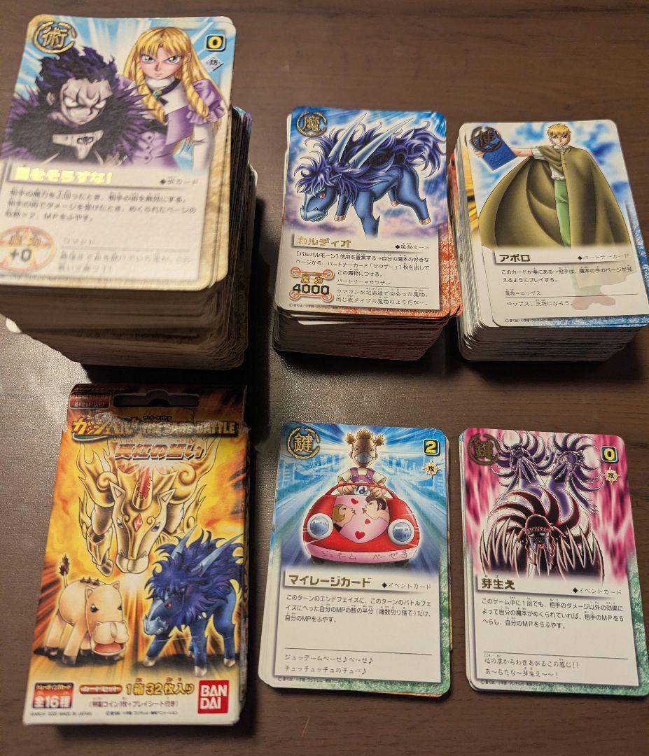 金色のガッシュ!! カード 600枚超 まとめ売り キラ バオウ/黒いバオウ