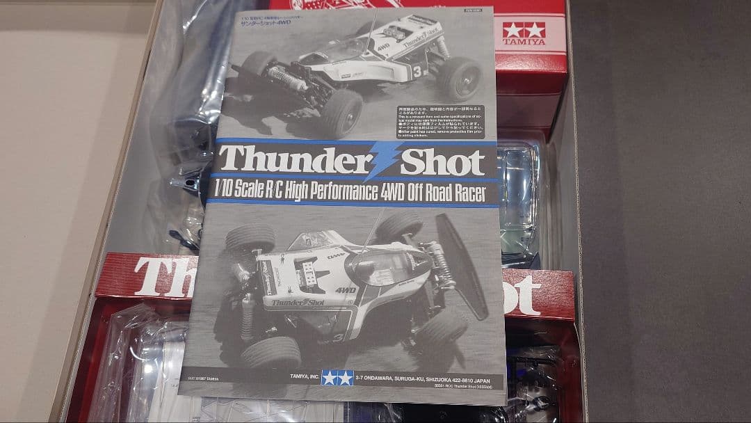 タミヤ RCカー ラジコン カー サンダーショット 2005年再販版