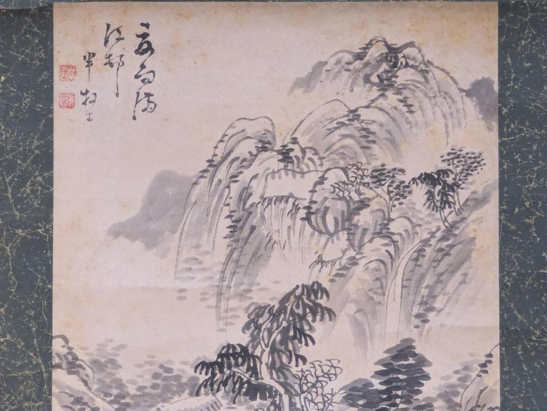 【真作】掛軸　山水図　南画風　古画　文人画風　古美術　合箱入　T74