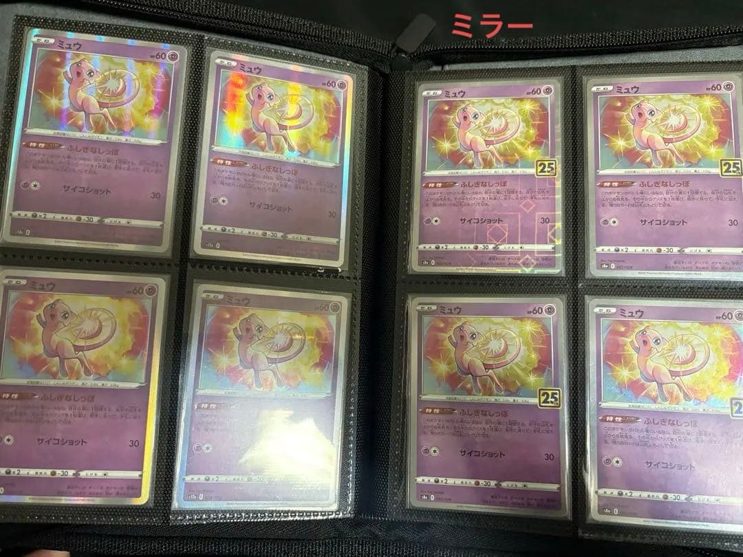 ポケモンカード　引退　まとめ売りです