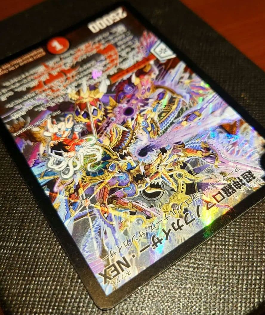 超神羅ロマノフカイザー・NEX シークレット