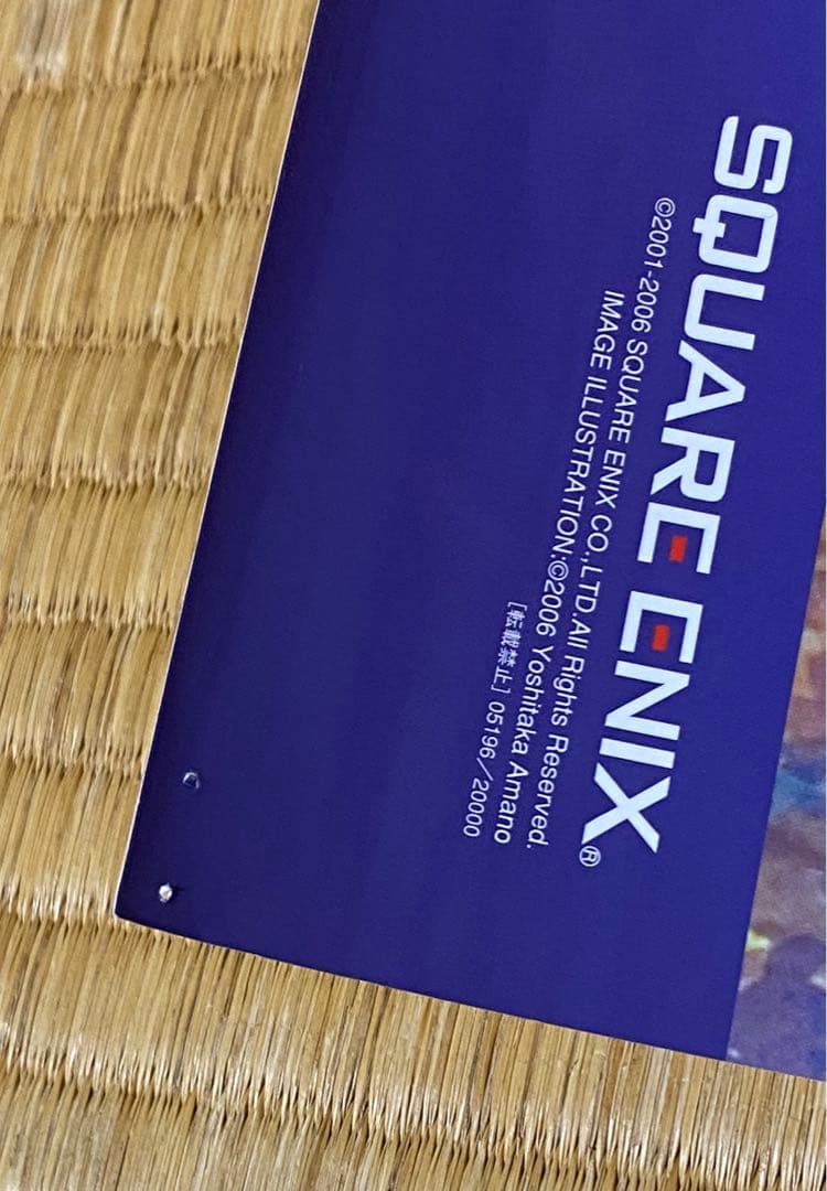 ②ファイナルファンタジー アルトガンの秘宝 B2サイズ 告知ポスター