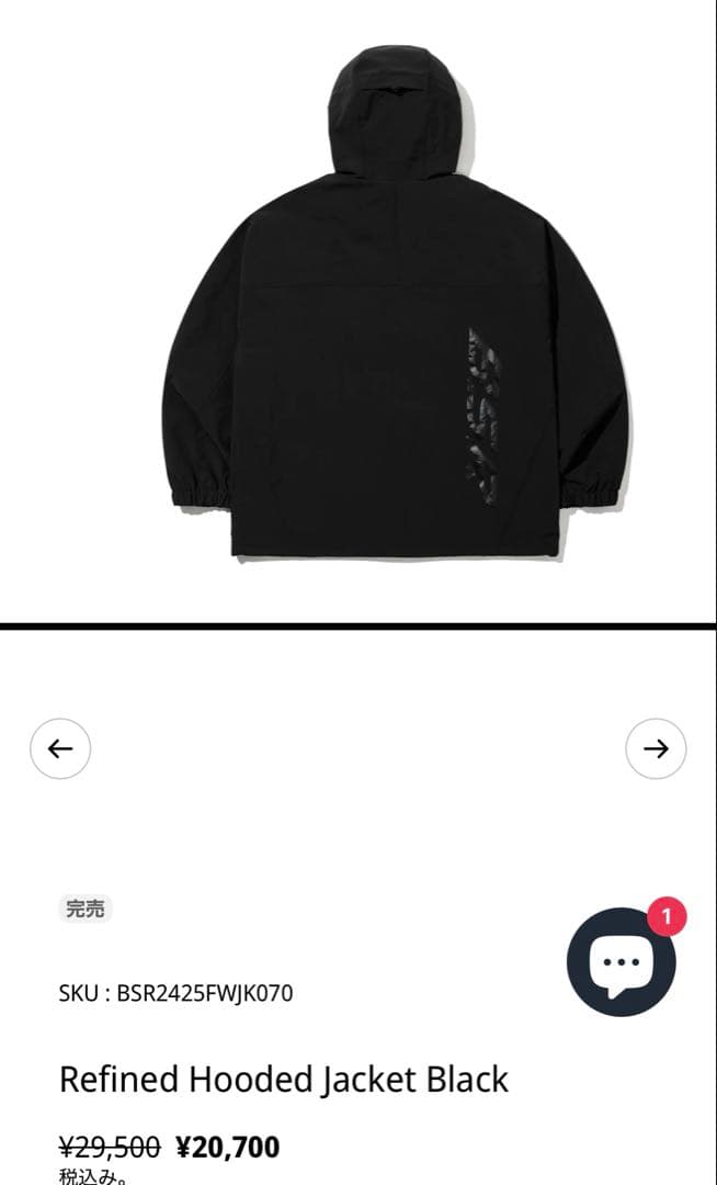 ビエスラビット　bsrabbit スノボウェア　ジャケットM