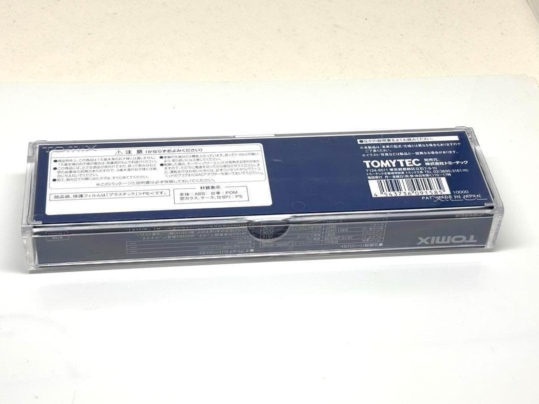 圧巻の存在感！TOMIX 9158 EH800形 電気機関車 美品！