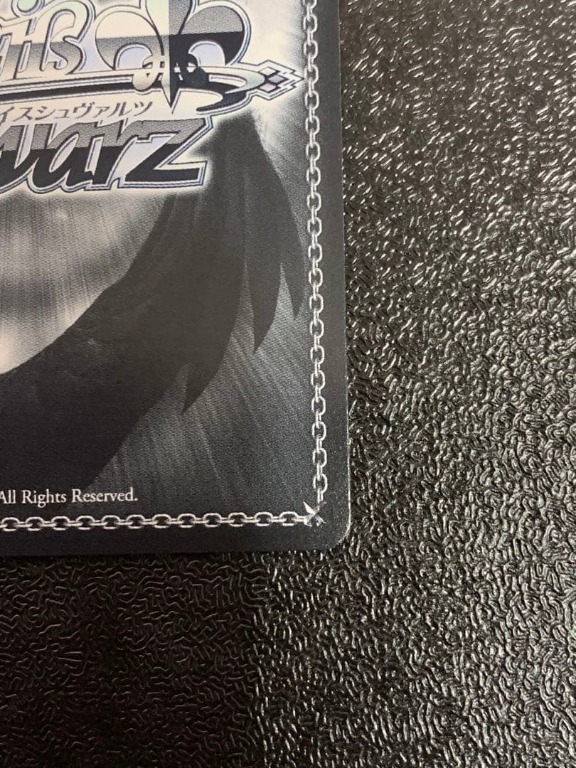 ヴァイス 今のうちは走らない 和泉愛依　ssp