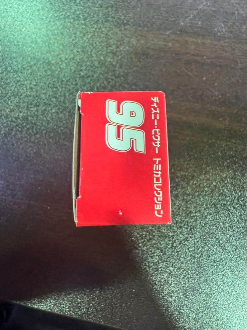 s1663トミカ　カーズ　マックイーン　マットダートタイプ　トイザらス限定