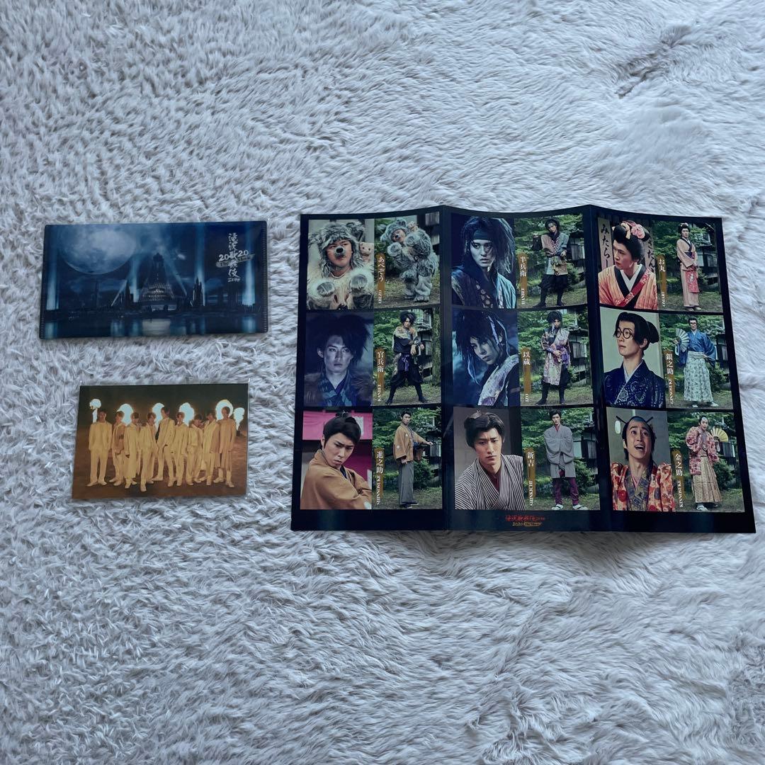 【値下げ中】渡辺翔太 まとめ売り