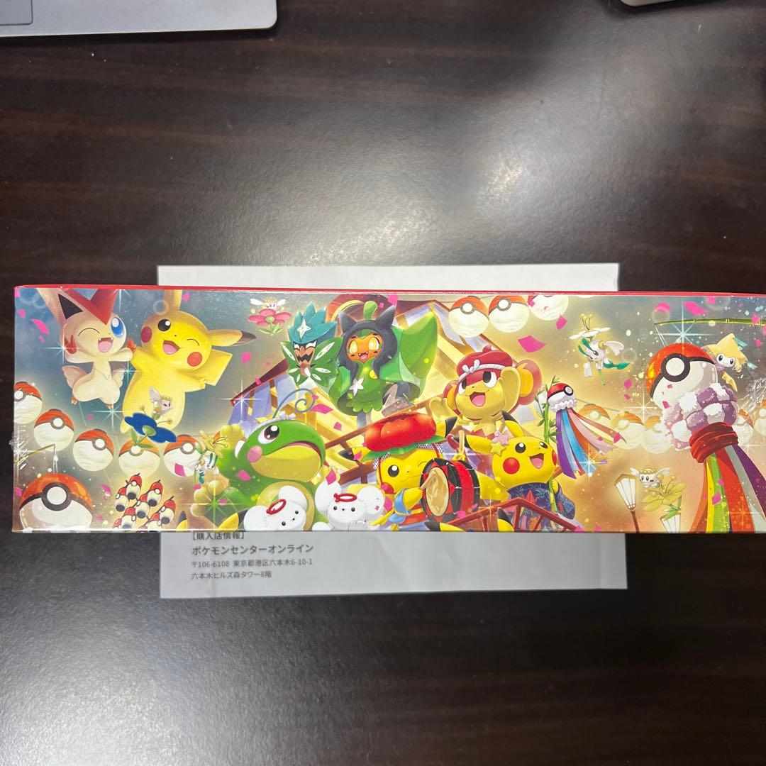 ポケモンカードゲーム スペシャルBOX トウホク