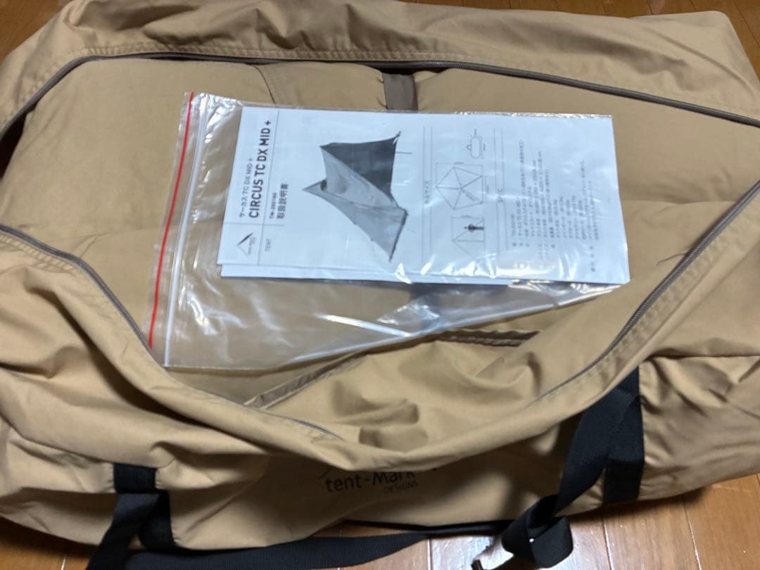 【超メルカリ市最終値下】テンマクデザインサーカスTC DX MID+